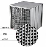 铝隔板高效过滤器